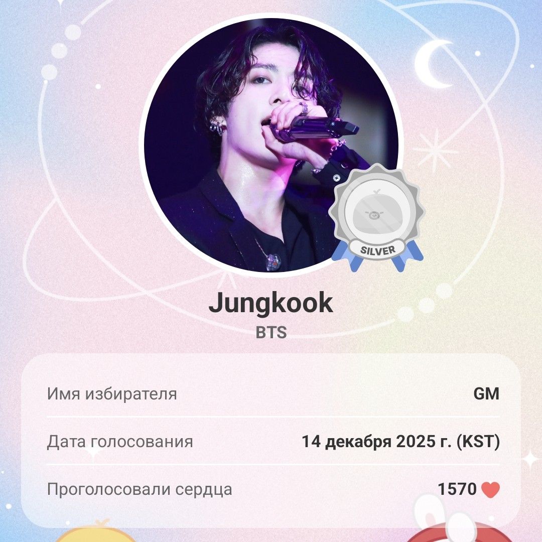 정국 (방탄소년단)의 최신 사진