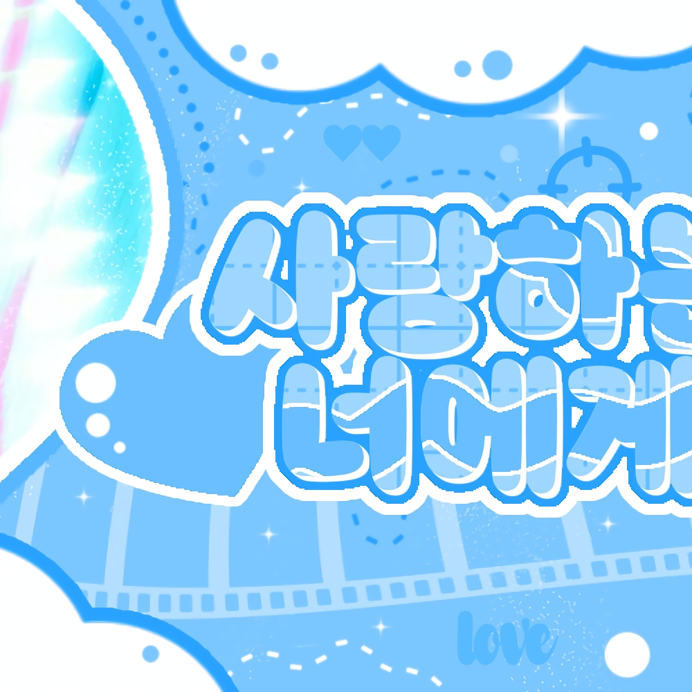 阿妮塔的幕後花絮