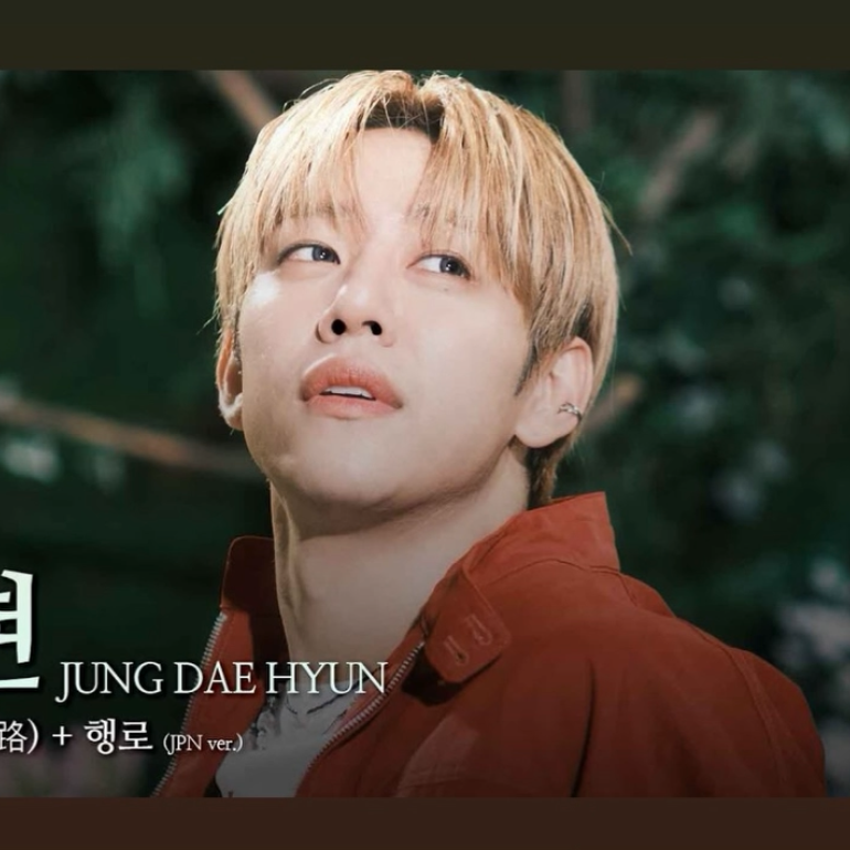 Recent activity shot of Daehyun (B.A.P)