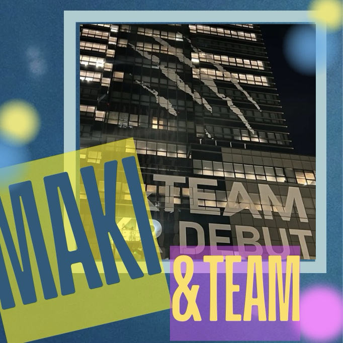 Maki (&TEAM)粉丝拍下的瞬间