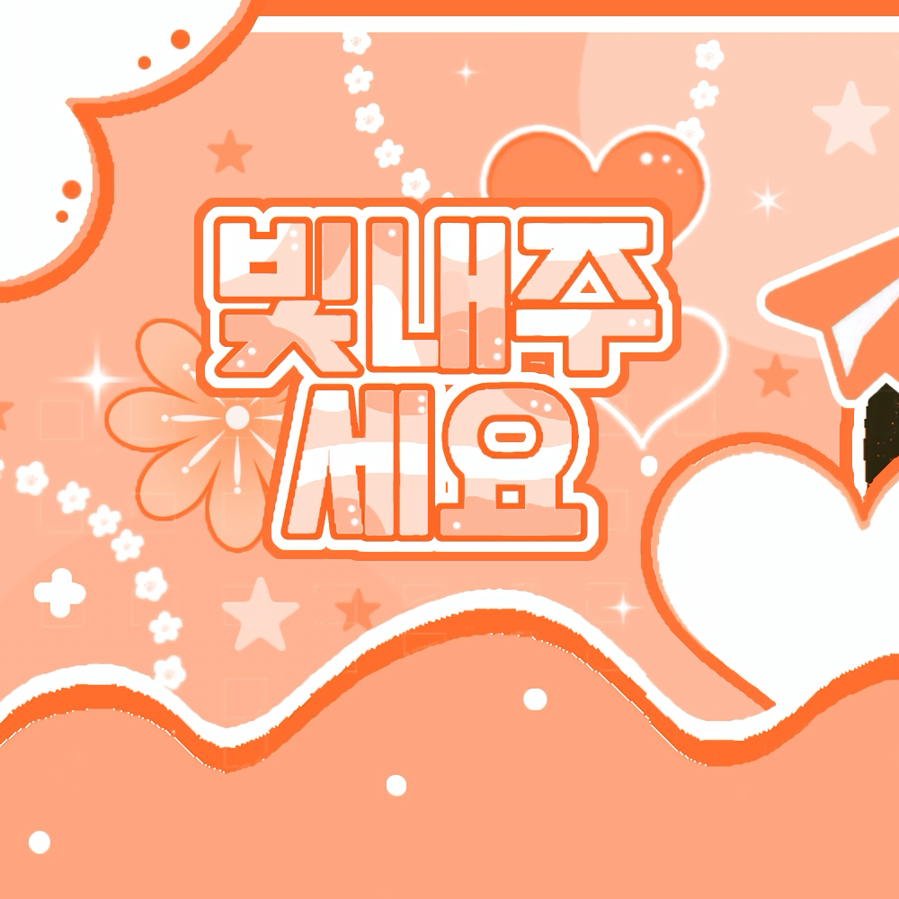 Recent activity shot of NMIXX