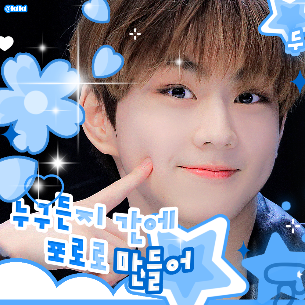 Latest photo of Jungwon (ENHYPEN)