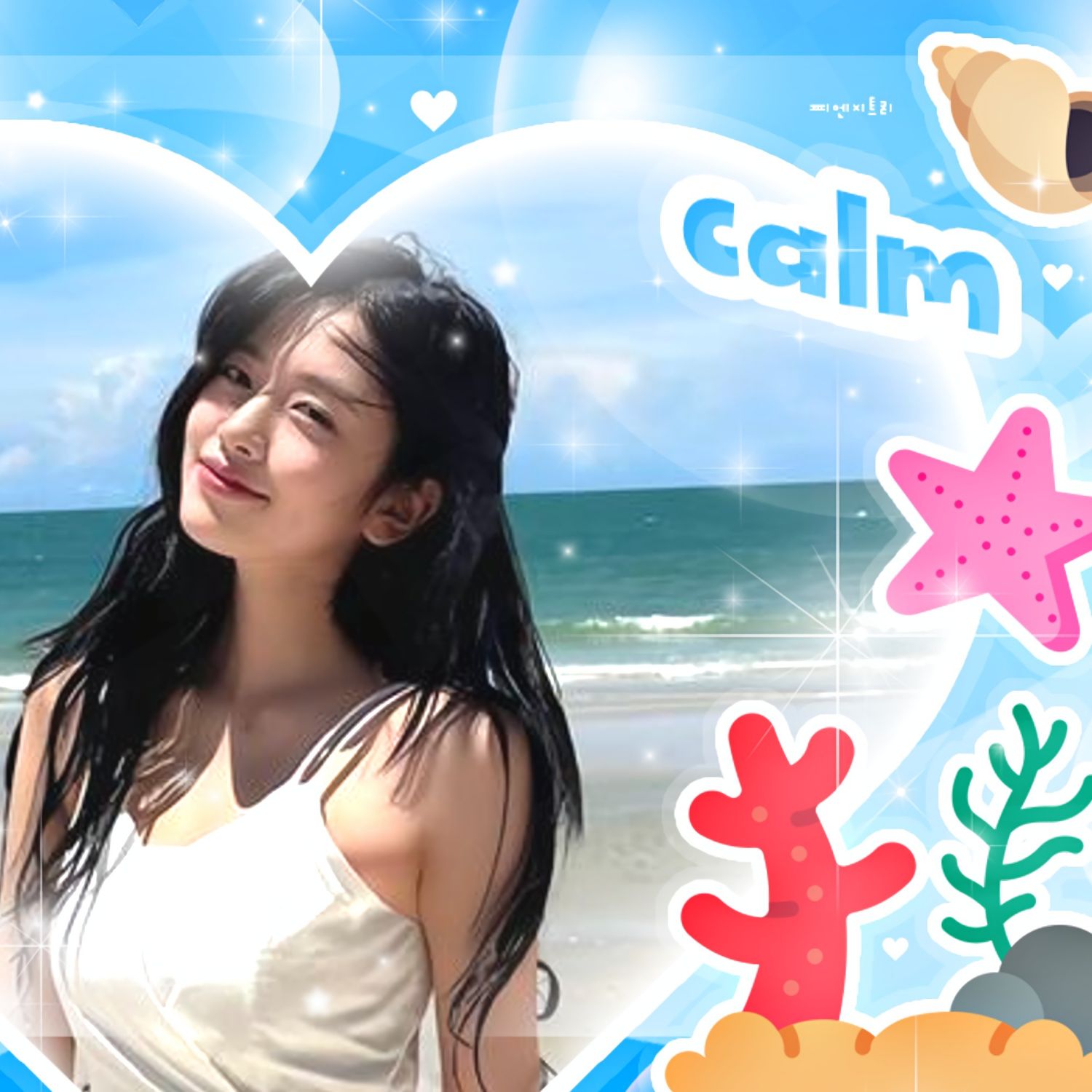 A moment captured by An Yujin (IVE)'s fan