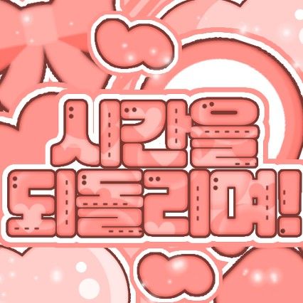 Behind-the-scenes cut of Gawon (MEOVV)