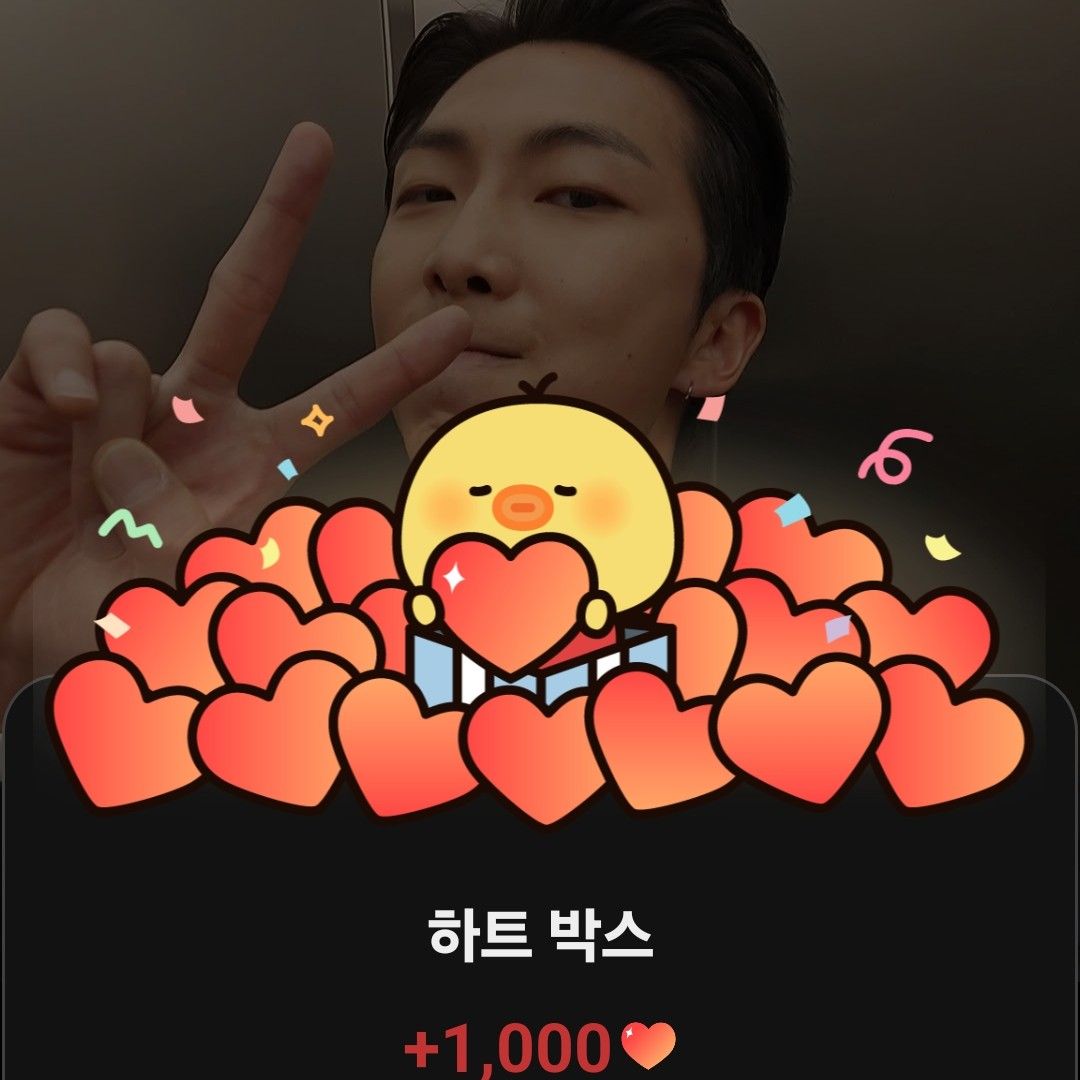 Recent activity shot of RM (BTS)