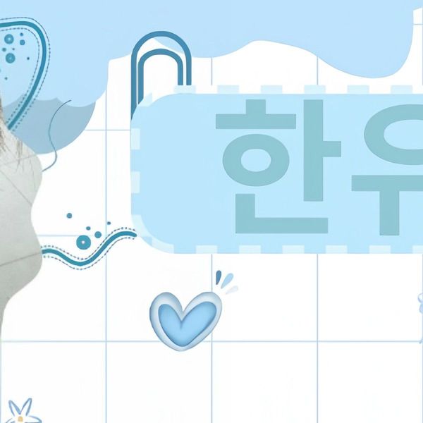 Popular profile image of Han Yuseop (NouerA) selected by votes