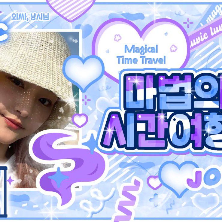 Behind-the-scenes cut of Haneul (KISS OF LIFE)