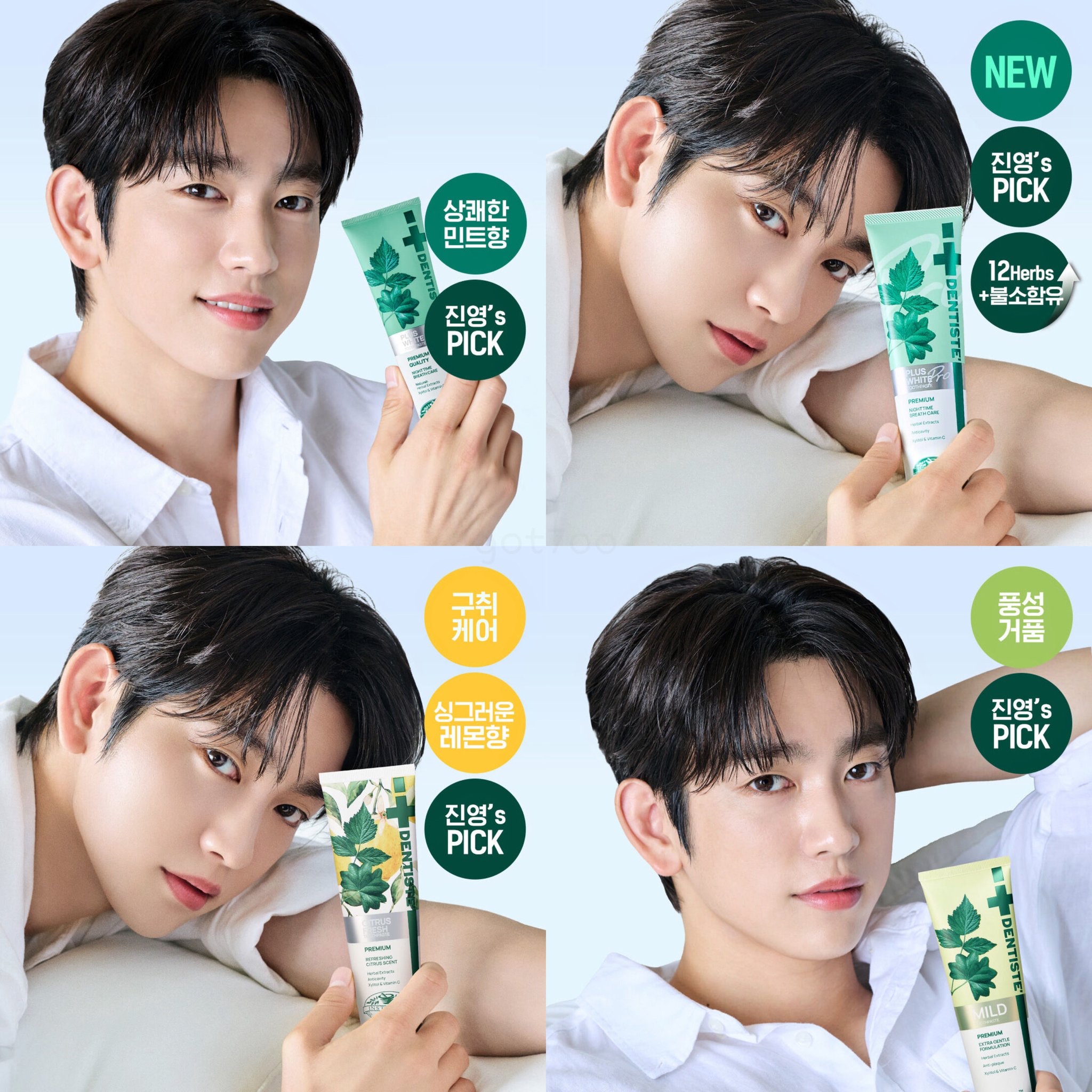 Latest photo of GOT7