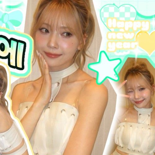 Recent activity shot of Mayuka (NiziU)