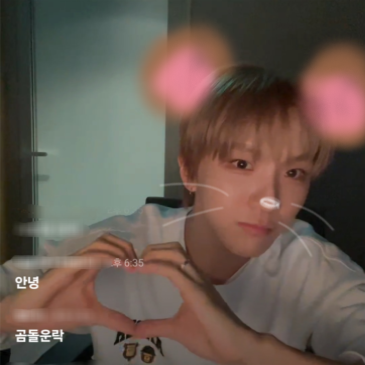 Recent activity shot of BOYNEXTDOOR