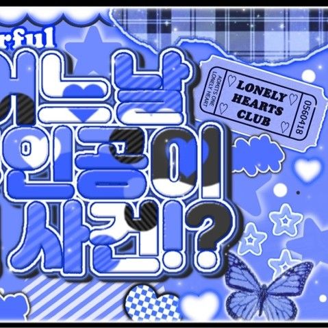 A moment captured by SinB (GFRIEND, VIVIZ)'s fan