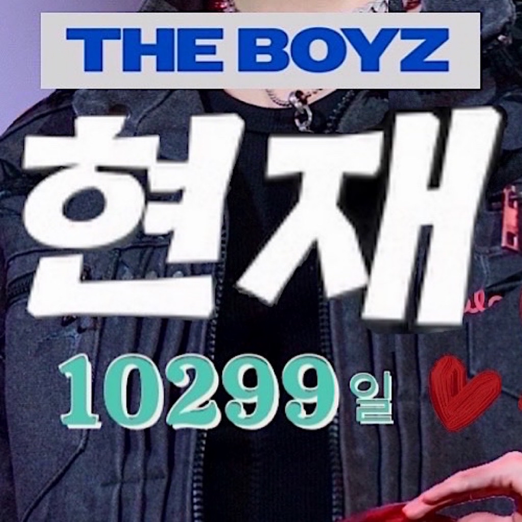 A moment captured by Hyunjae (THE BOYZ)'s fan