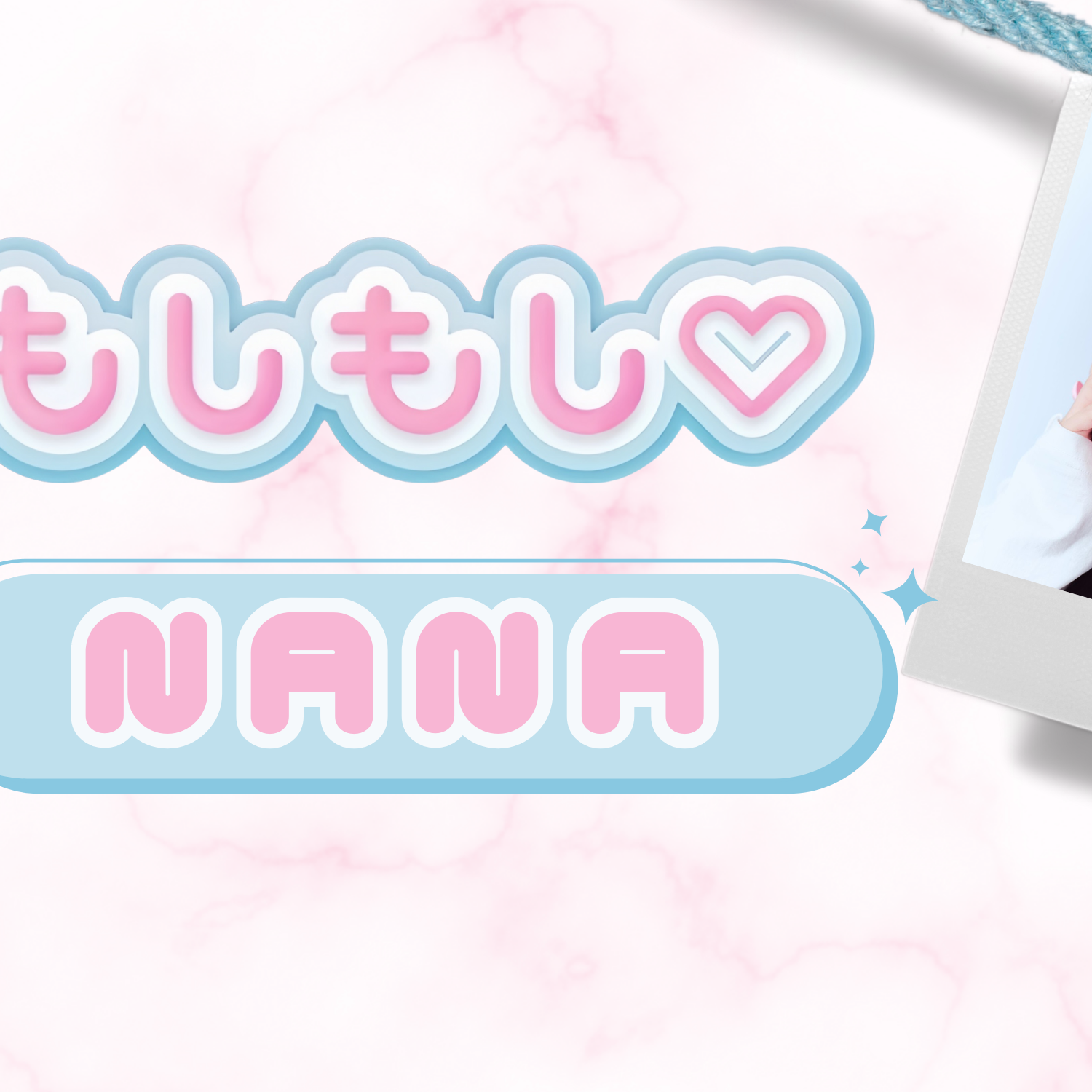Behind-the-scenes cut of Nana (UNIS)