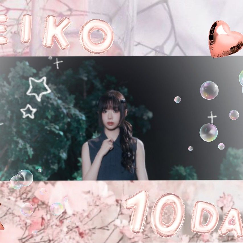 Latest photo of Shimizu Keiko (ME:I)