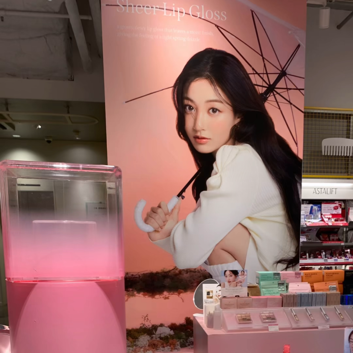 Recent activity shot of Jihyo (TWICE)