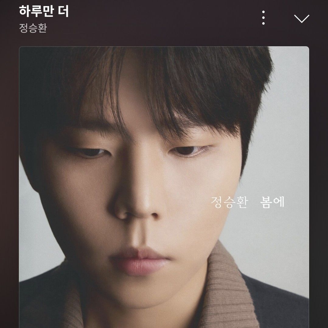 Latest photo of Jung Seunghwan