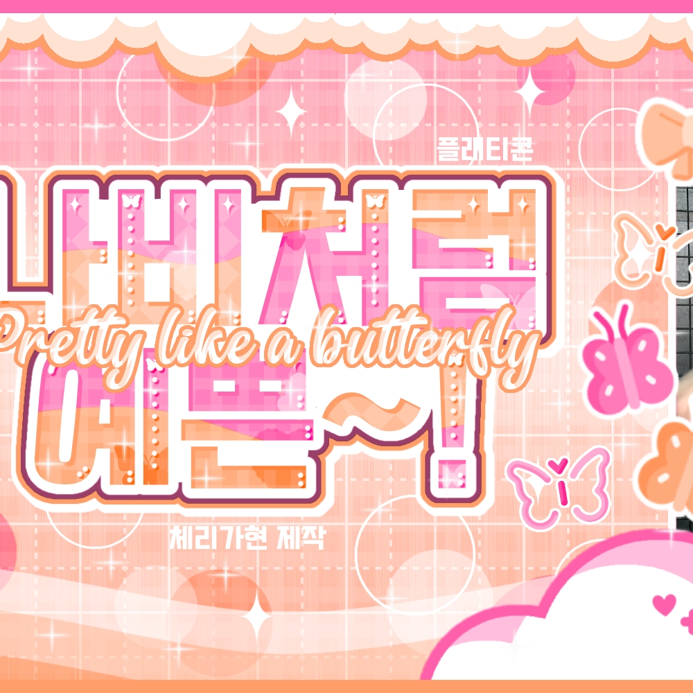 Behind-the-scenes cut of Sakura (LE SSERAFIM)