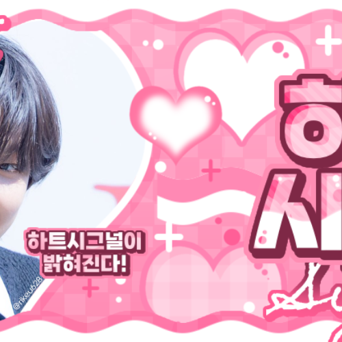 Foto aktivitas terbaru Riku (NCT WISH)