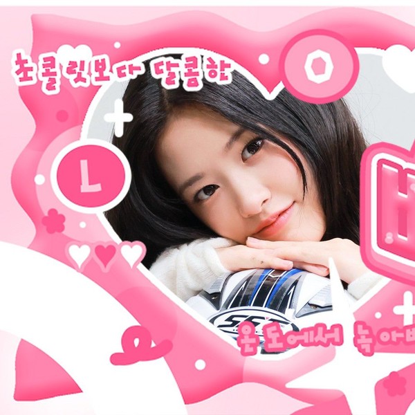 Shining profile picture of An Yujin (IVE) on today's Choeaedol