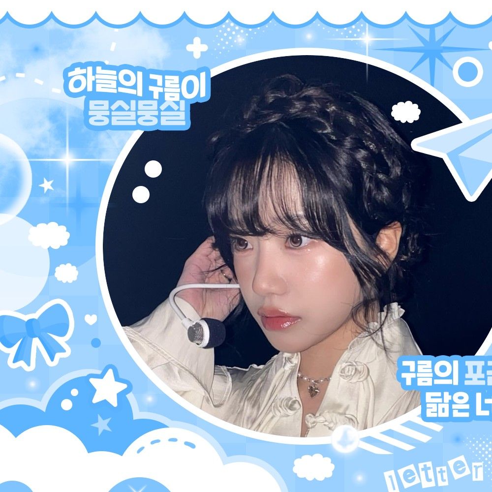 Latest photo of Jo Yuri