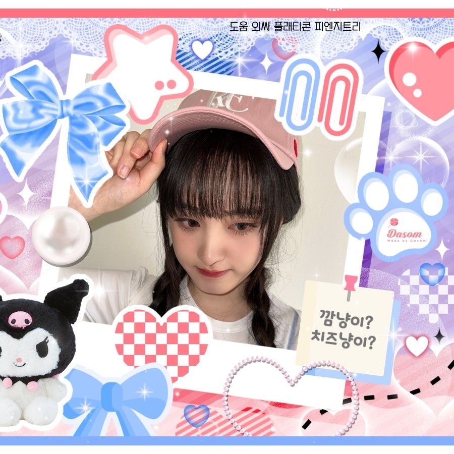 IVE粉丝拍下的瞬间