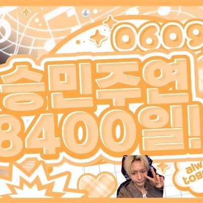 A moment captured by Gaon (Xdinary Heroes)'s fan