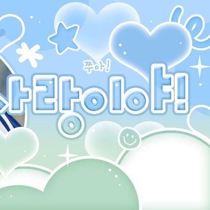조유리의 최신 사진