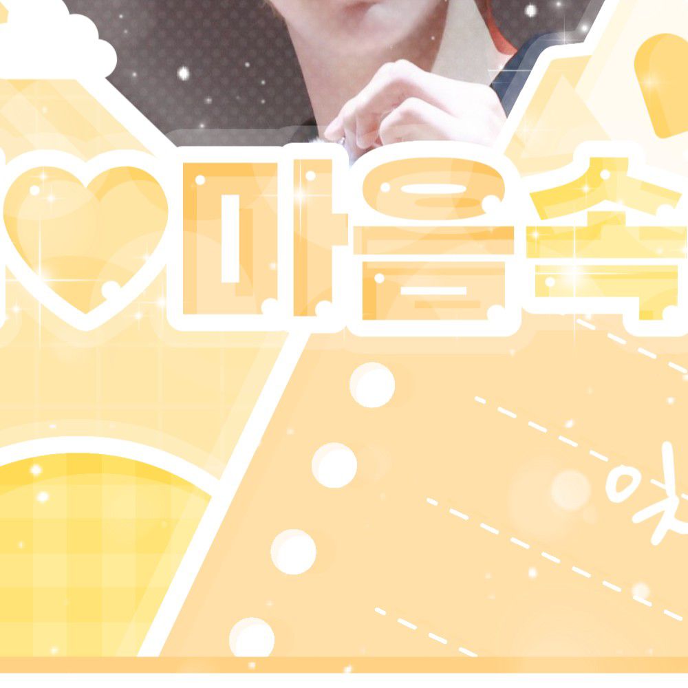 Latest photo of Soobin (TOMORROW X TOGETHER)