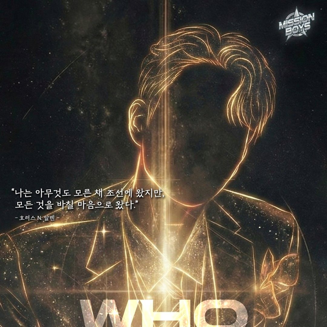 MJ (아스트로) 최근 활동샷