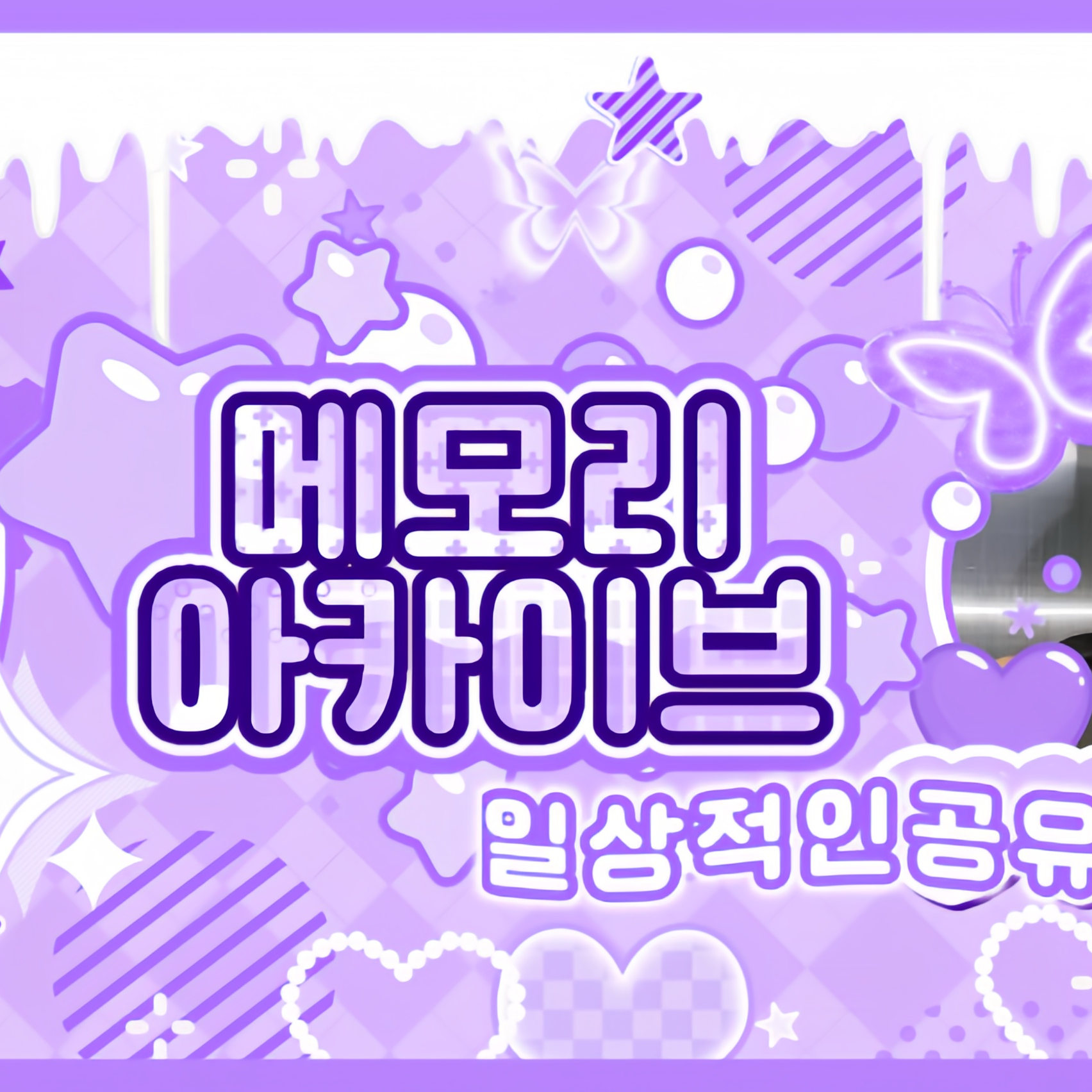 Behind-the-scenes cut of Xiao Ting (Kep1er)