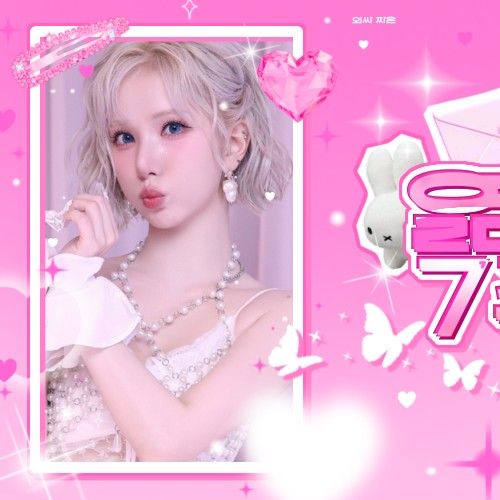 A moment captured by Eunha (GFRIEND, VIVIZ)'s fan