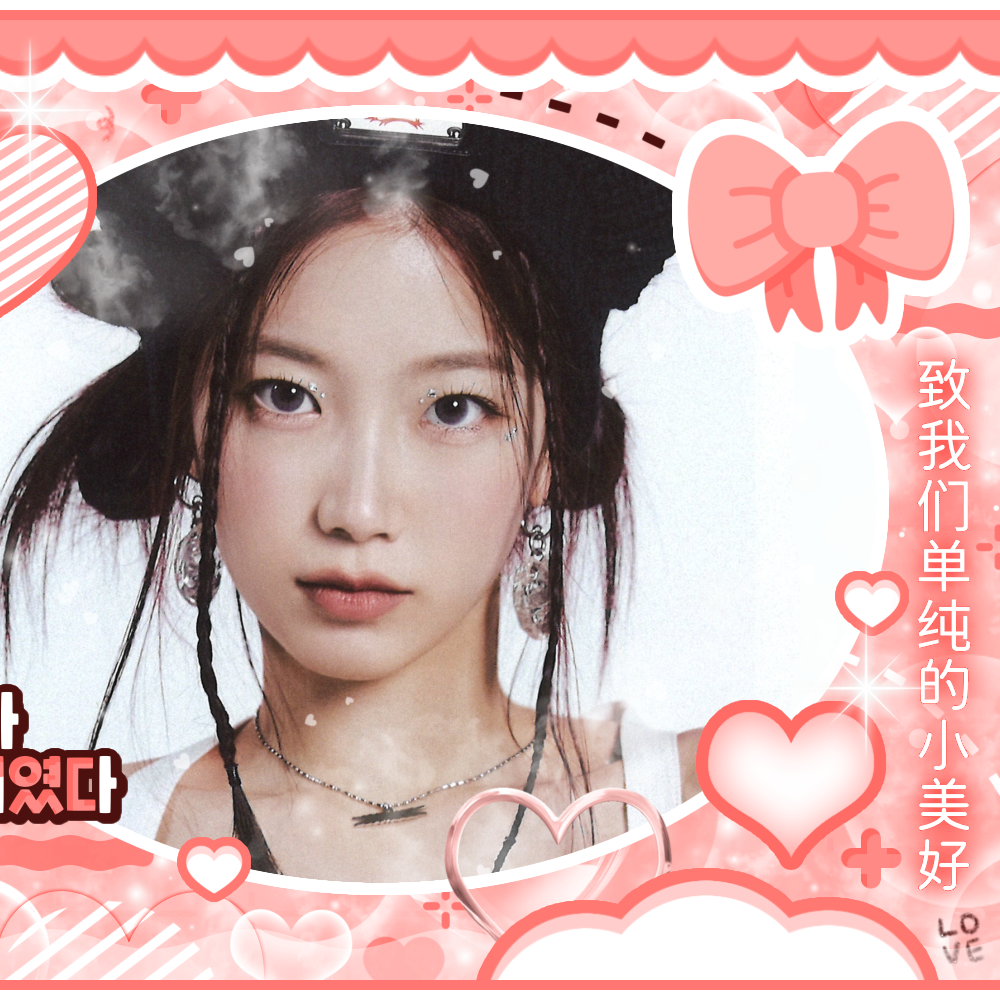 Recent activity shot of LE SSERAFIM