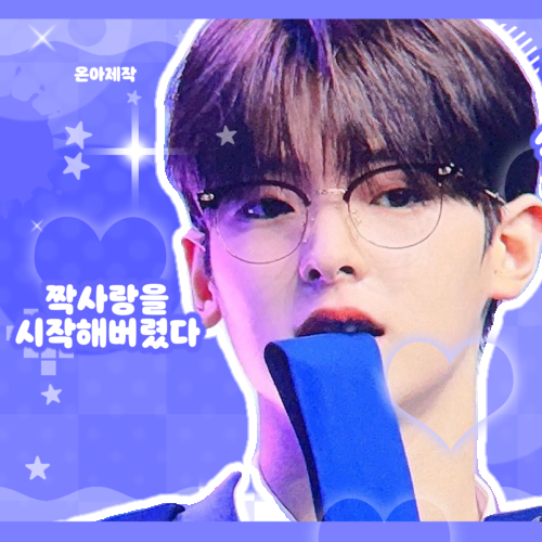 Latest photo of Kang Woojin