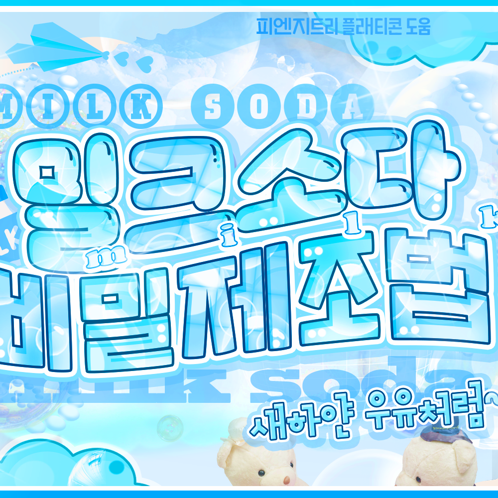 Behind-the-scenes cut of Jang Haneum