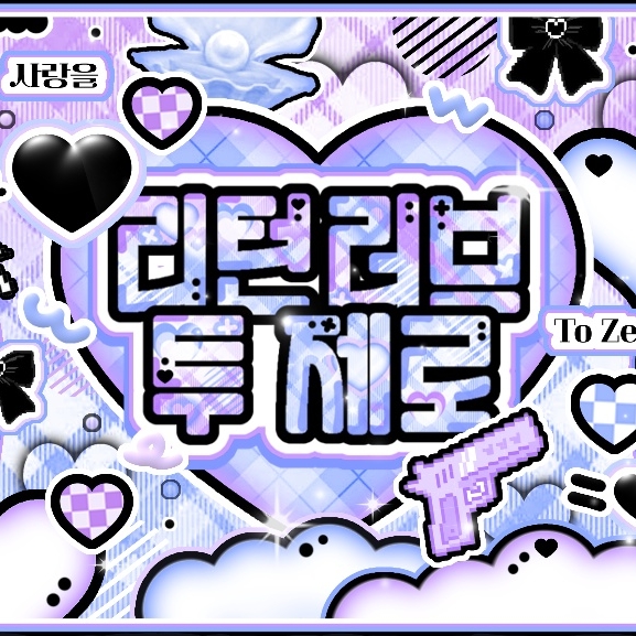 旼琦 (ATEEZ)的幕後花絮