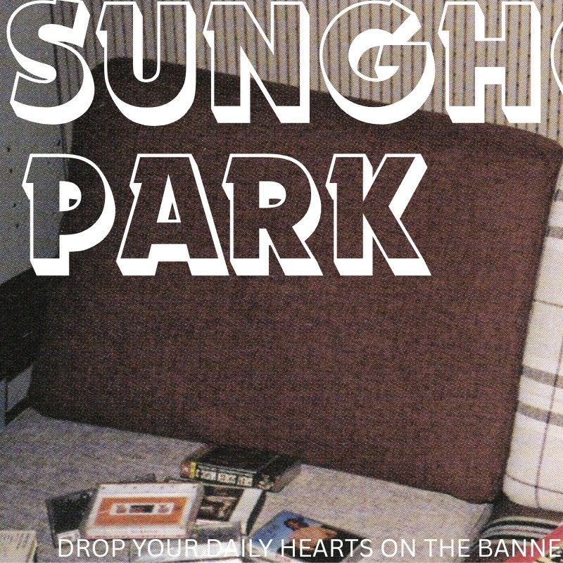 성훈 (ENHYPEN) 최근 활동샷