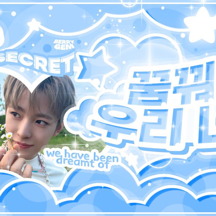 Behind-the-scenes cut of NCT WISH