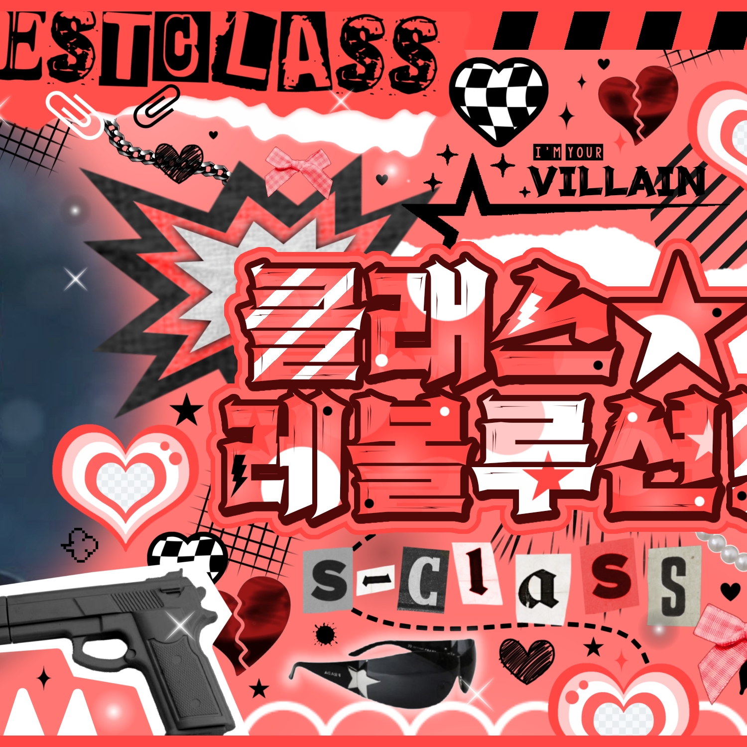 Today’s hot picks from the 태현 (투모로우바이투게더) community