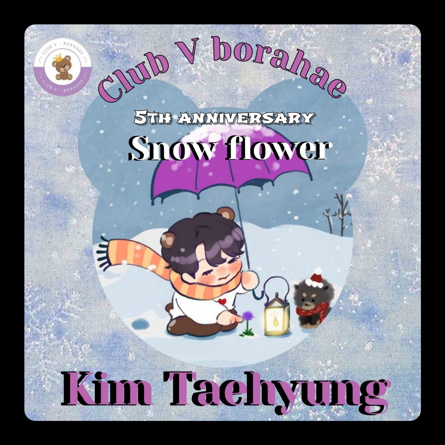 뷔 (방탄소년단)의 최신 사진