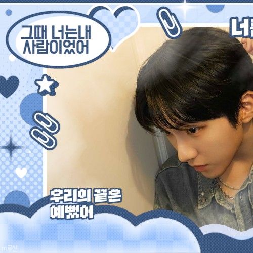 Recent activity shot of Woonhak (BOYNEXTDOOR)