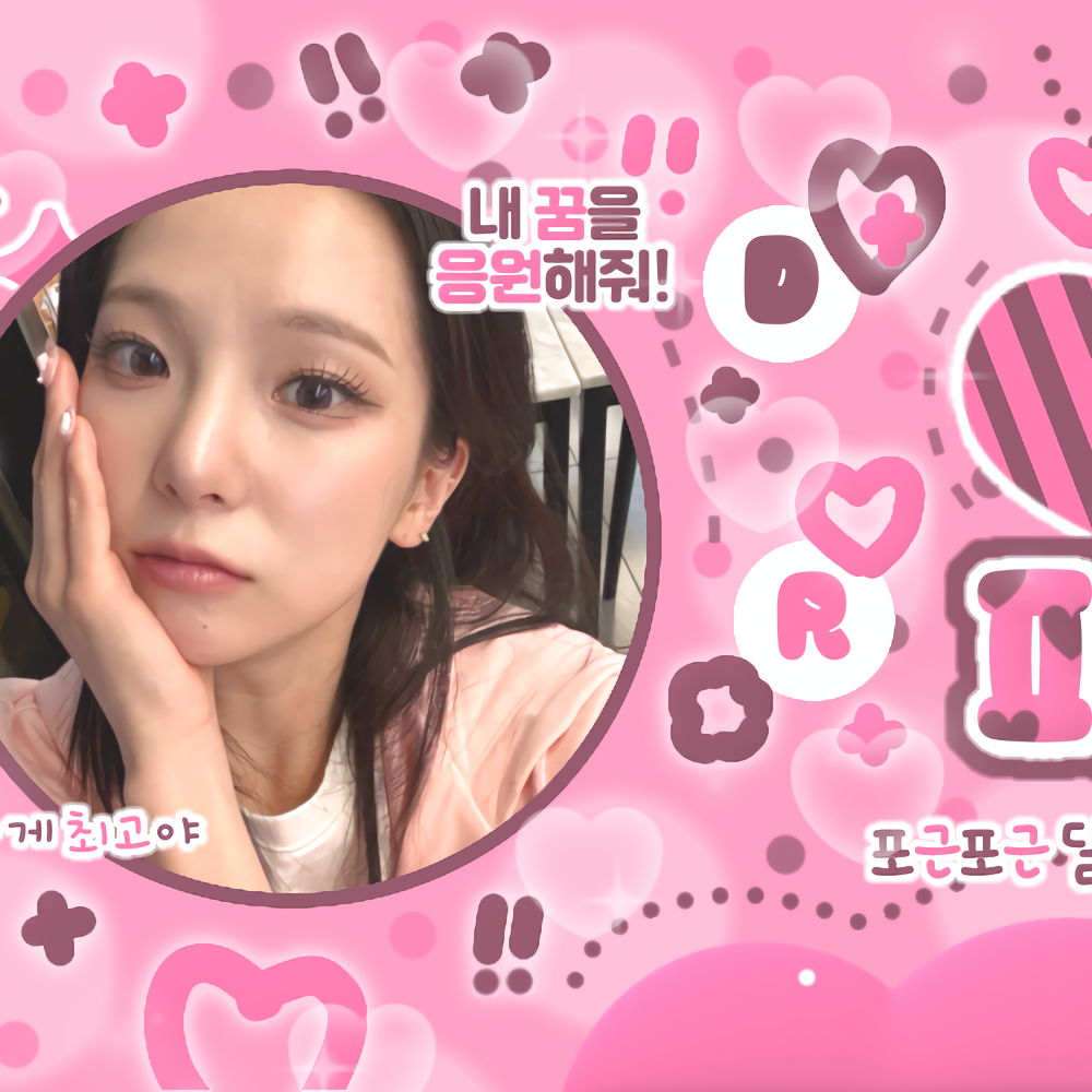 A moment captured by Choi Yujin (Kep1er)'s fan