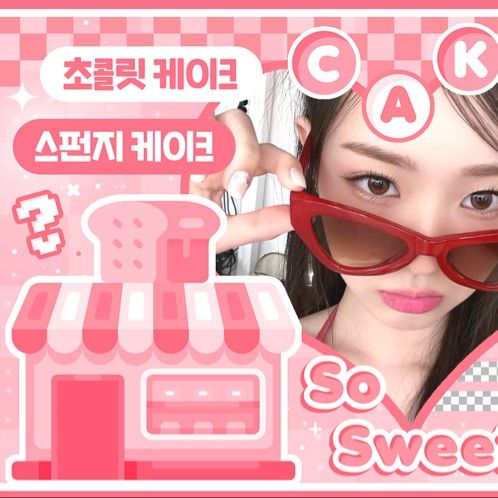 Latest photo of Kim Soomin (tripleS)