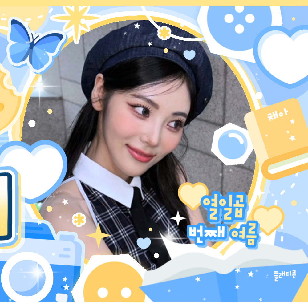 今月の少女の最近の活動写真