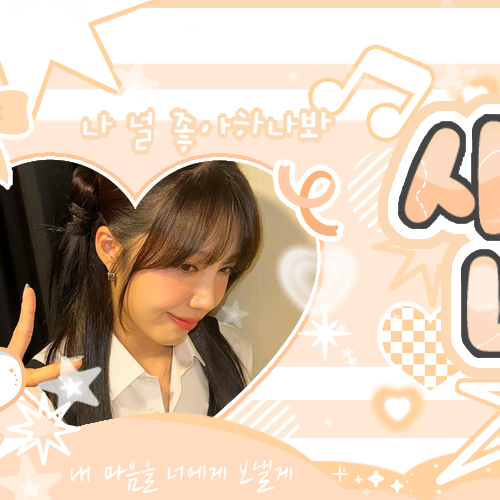 Apinkの舞台裏ショット