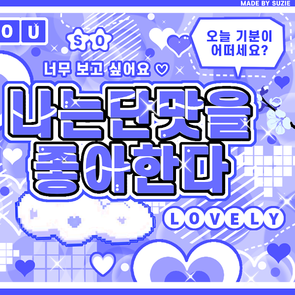 Behind-the-scenes cut of Kim Lip (ARTMS)