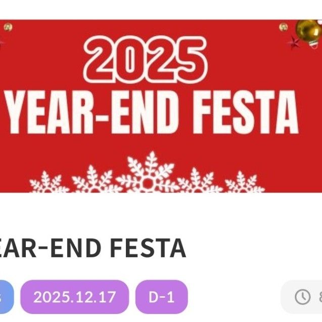 ハンビン (TEMPEST)の舞台裏ショット