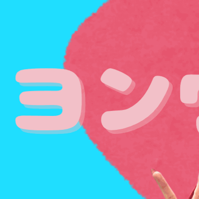 Foto aktivitas terbaru Seo Youngeun (Kep1er)