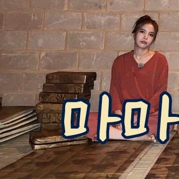 마마무의 비하인드 컷