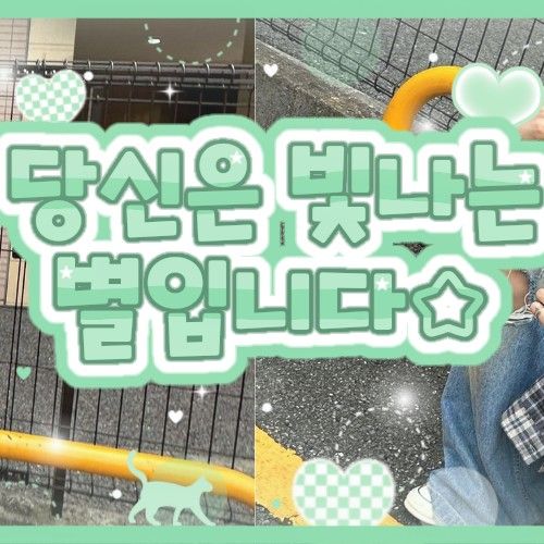 Recent activity shot of Woonhak (BOYNEXTDOOR)