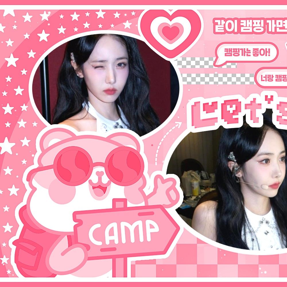 Recent activity shot of SinB (GFRIEND, VIVIZ)